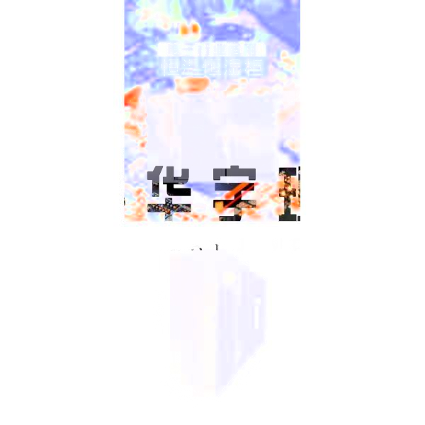 博物館專用恒溫恒濕儲(chǔ)存柜(圖1) 博物館專用恒溫恒濕儲(chǔ)存柜(圖1)